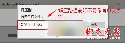 Architecture2017破解版下载